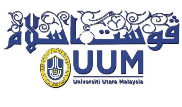 Logo Pusat Islam UUM